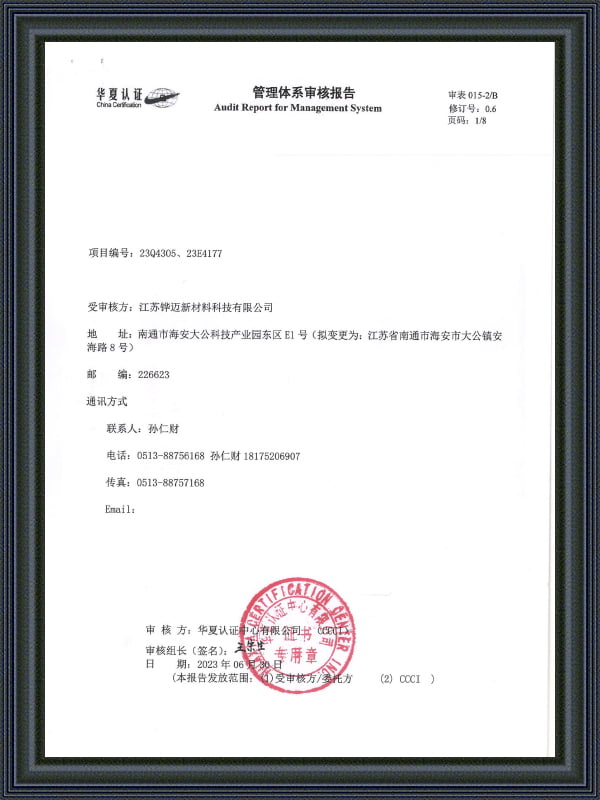 JiangSu Winmai Floors Technology Co,.Ltd.