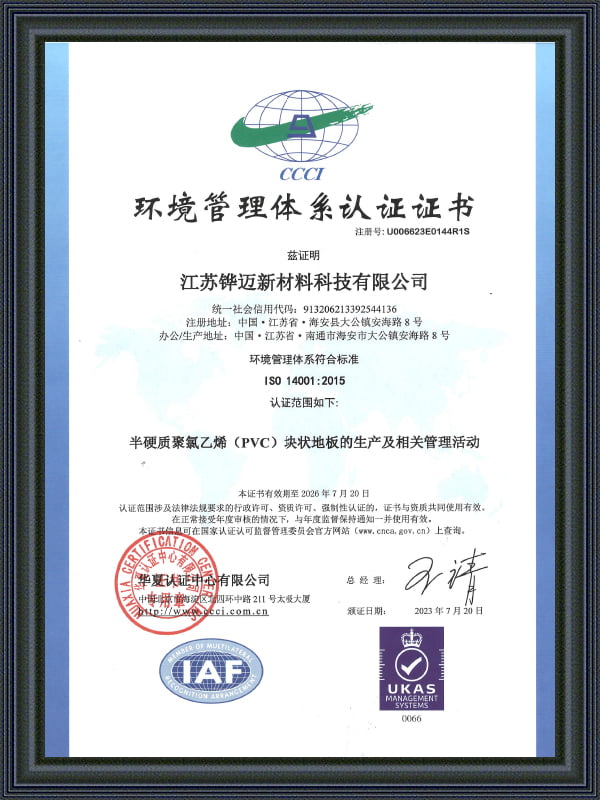 JiangSu Winmai Floors Technology Co,.Ltd.